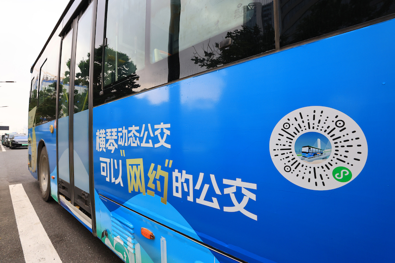 网约公交.jpeg