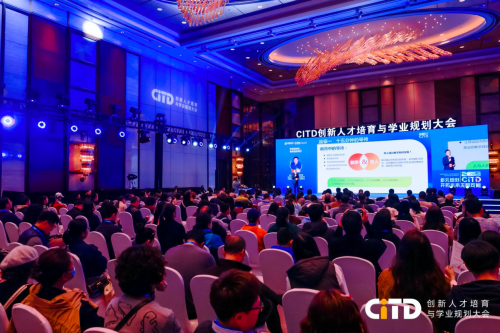 CITD上海站圆满落幕！千人盛会解码国际教育新趋势，80+名校集结开启升学新可能...
