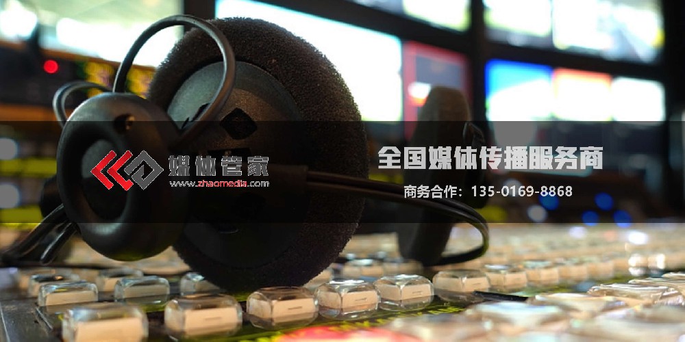 跨界融合新范式-媒体管家上海软闻打造