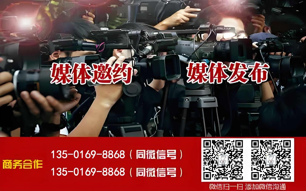 媒体管家总部【zhaomedia.com】全媒体生态下的品牌传播中枢