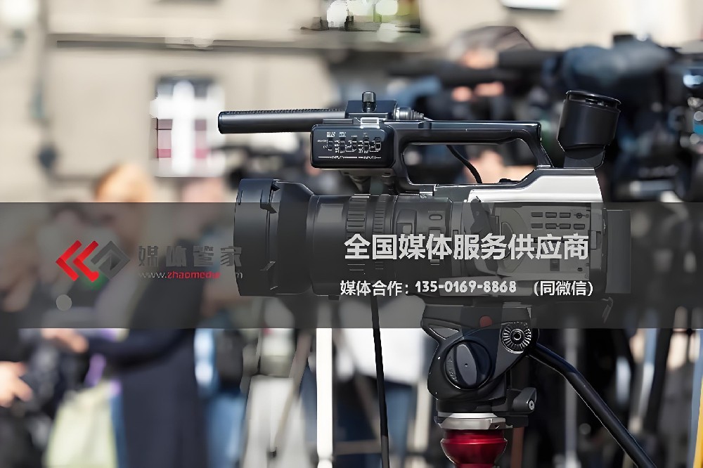 媒体管家总部新闻稿撰写规范：1200字黄金篇幅提升收录率与阅读体验