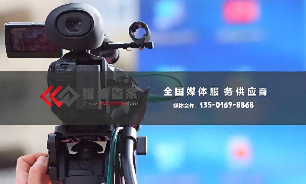 媒体管家:定制化媒体传播方案 - 媒体管家官网