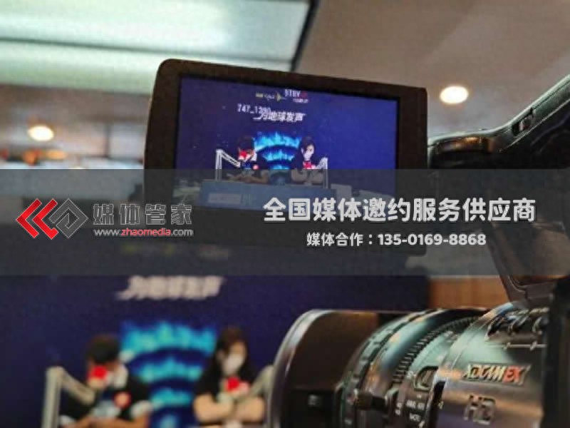 媒体管家上海软闻:助力品牌、活动、展会传播出圈