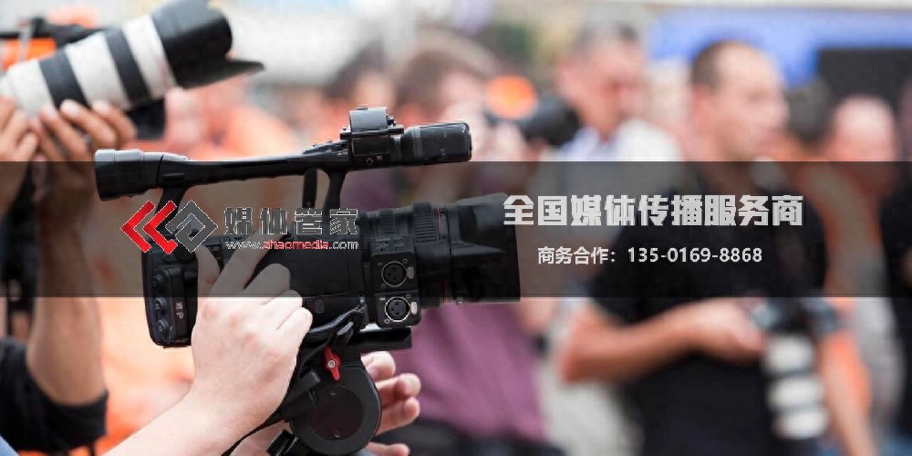 媒体管家上海软闻：企业年会直播分发与媒体资源整合者