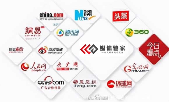 媒体管家：精准专访搭平台，精准触碰新闻目标热点