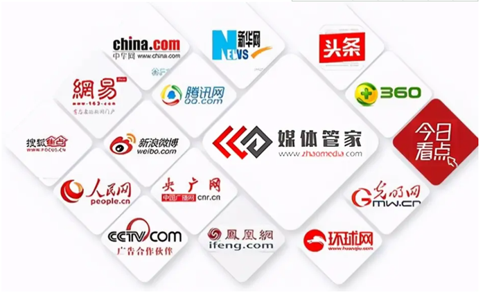 媒体管家：深度评估传播效果，让品牌传播有的放矢