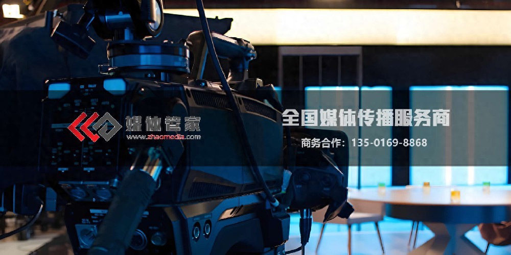 媒体管家赋能，媒体直播打造沉浸式体验