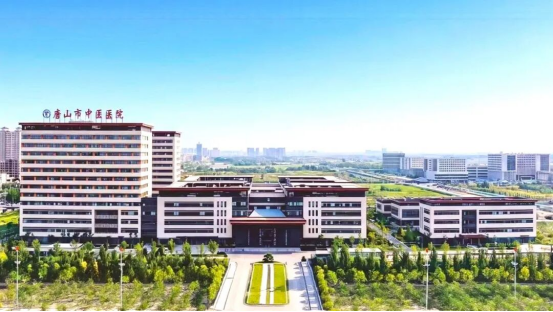 匠心筑就民生标杆 中国二十二冶唐山市中医医院迁建项目正式开诊